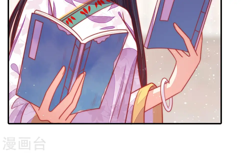 第102话 私财 第49页