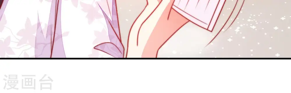 第102话 私财 第56页