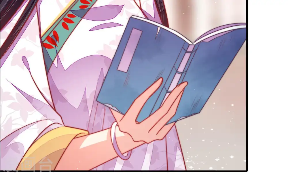第102话 私财 第61页
