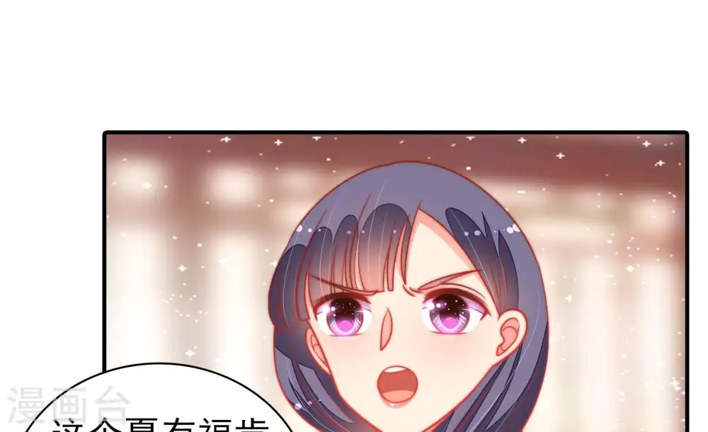 第102话 私财 第63页
