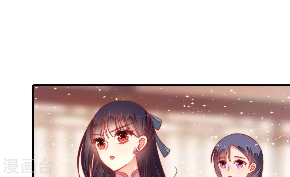 第102话 私财 第68页