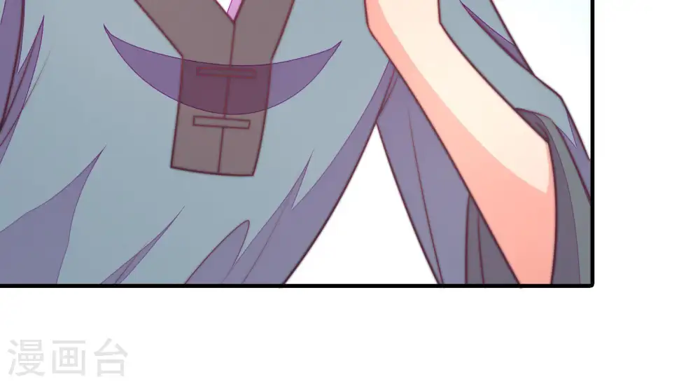 第102话 私财 第80页