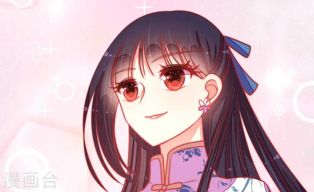 第102话 私财 第82页