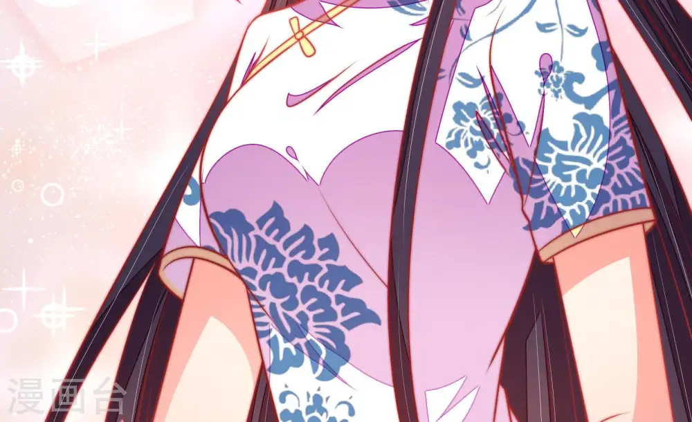第102话 私财 第83页