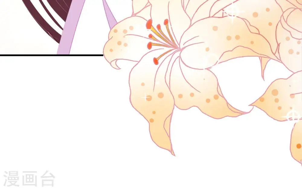 第102话 私财 第85页