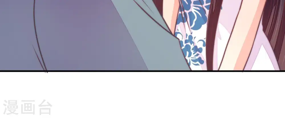 第102话 私财 第90页