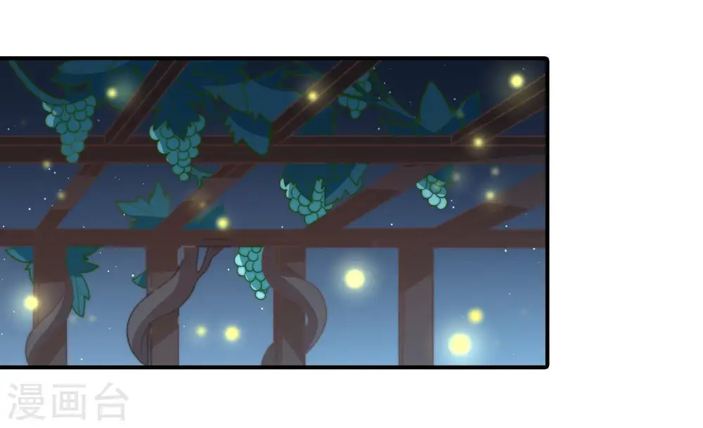 第101话 小心思 第6页