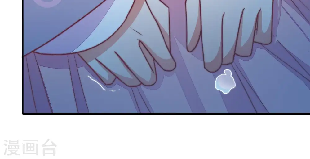 第101话 小心思 第13页