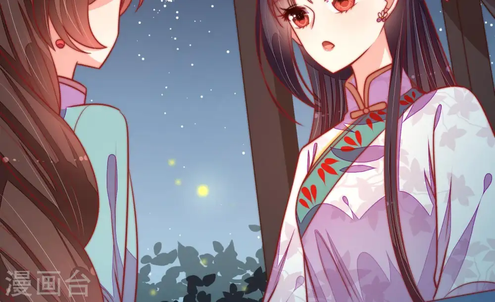 第101话 小心思 第15页
