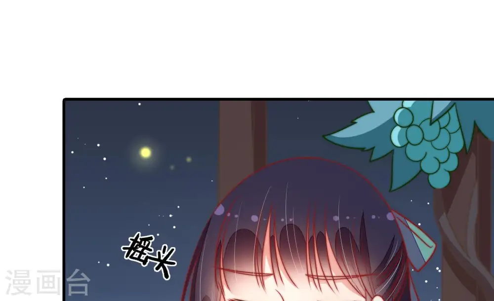 第101话 小心思 第20页