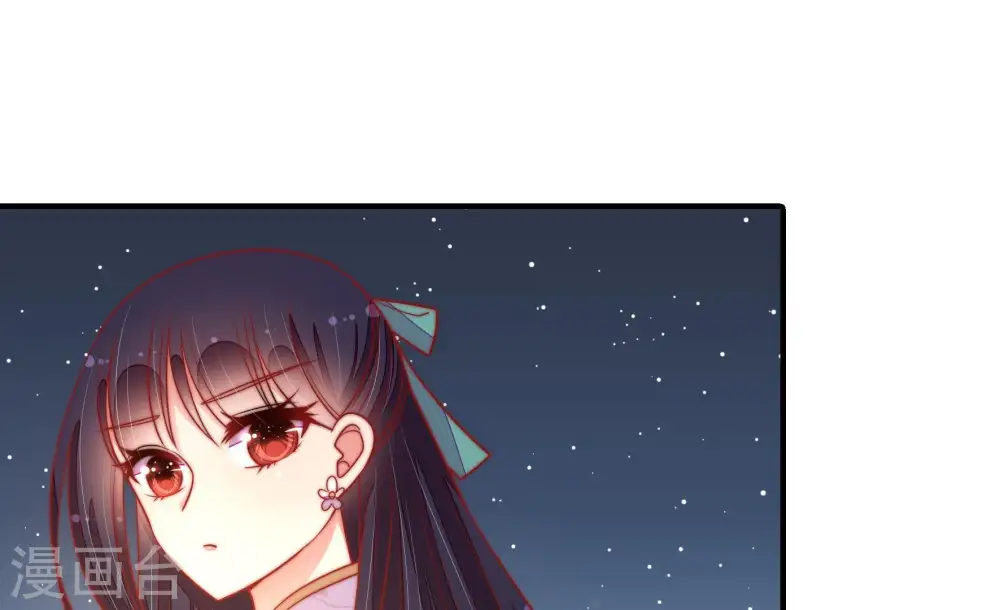 第101话 小心思 第26页