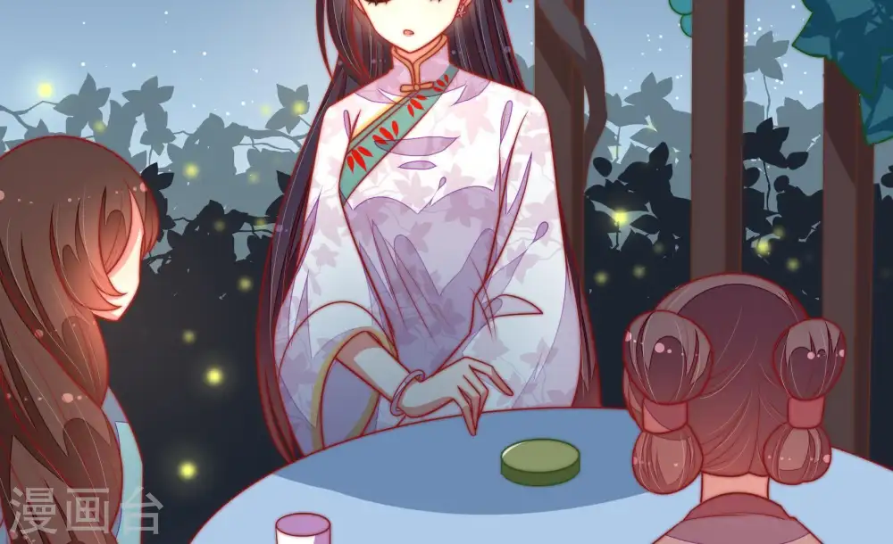 第101话 小心思 第30页
