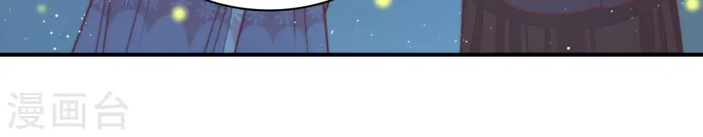 第101话 小心思 第32页
