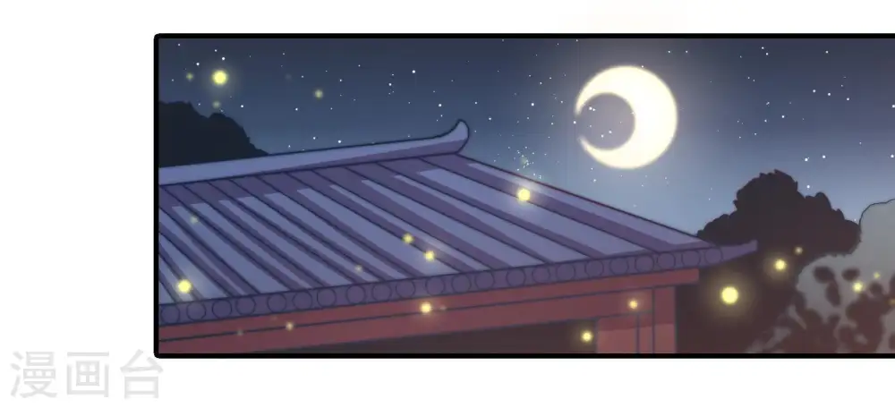 第101话 小心思 第35页