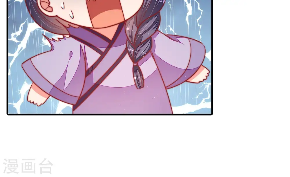 第101话 小心思 第42页