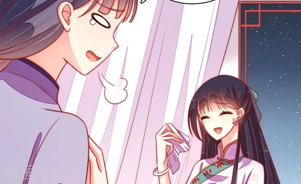 第101话 小心思 第48页