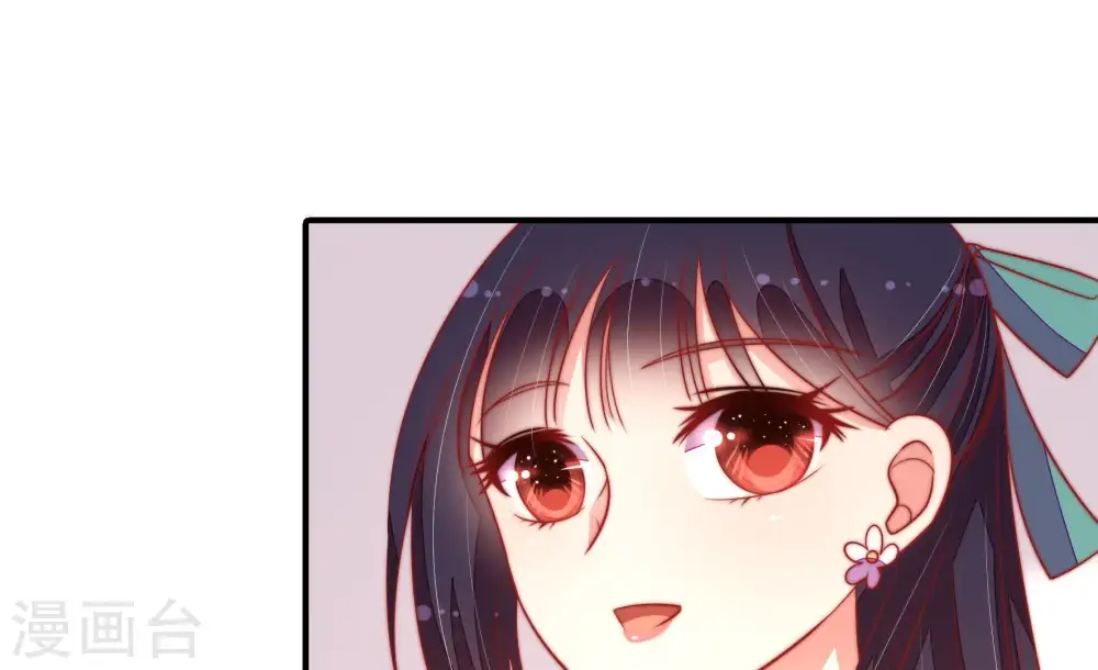 第101话 小心思 第52页
