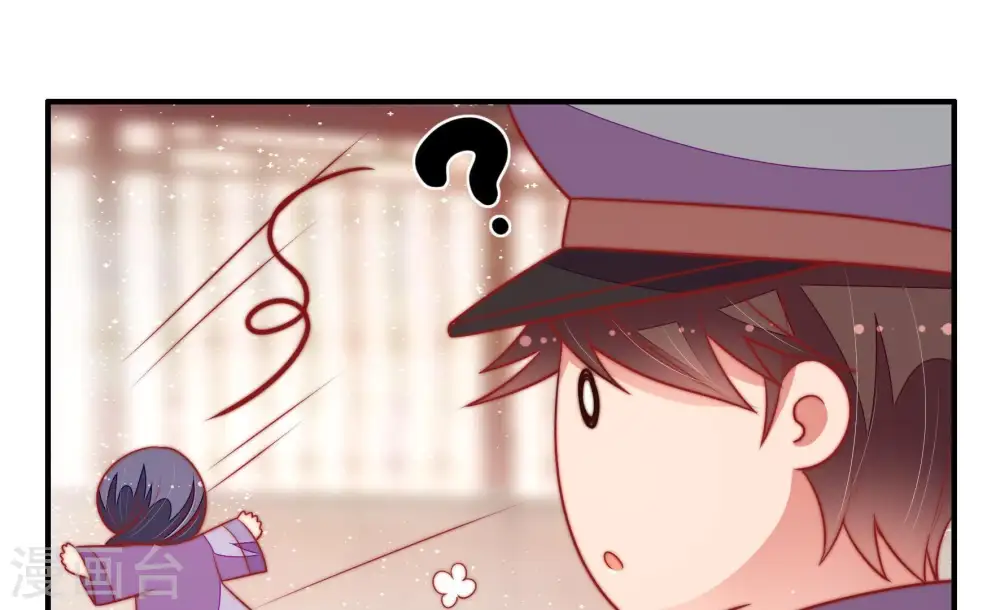 第101话 小心思 第81页