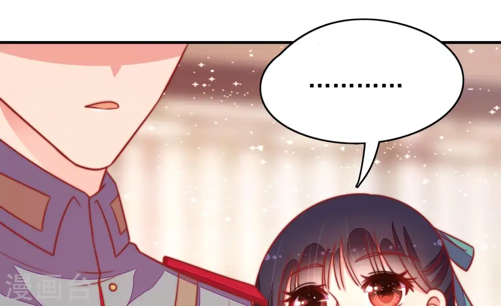 第101话 小心思 第83页