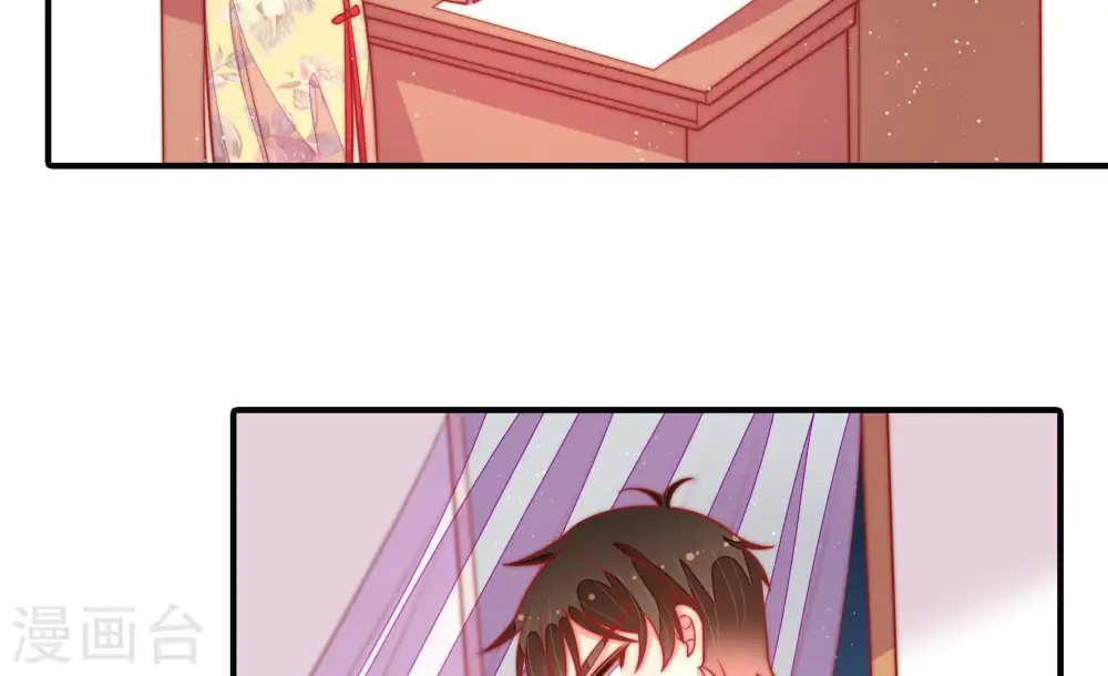 第100话 试探 第7页