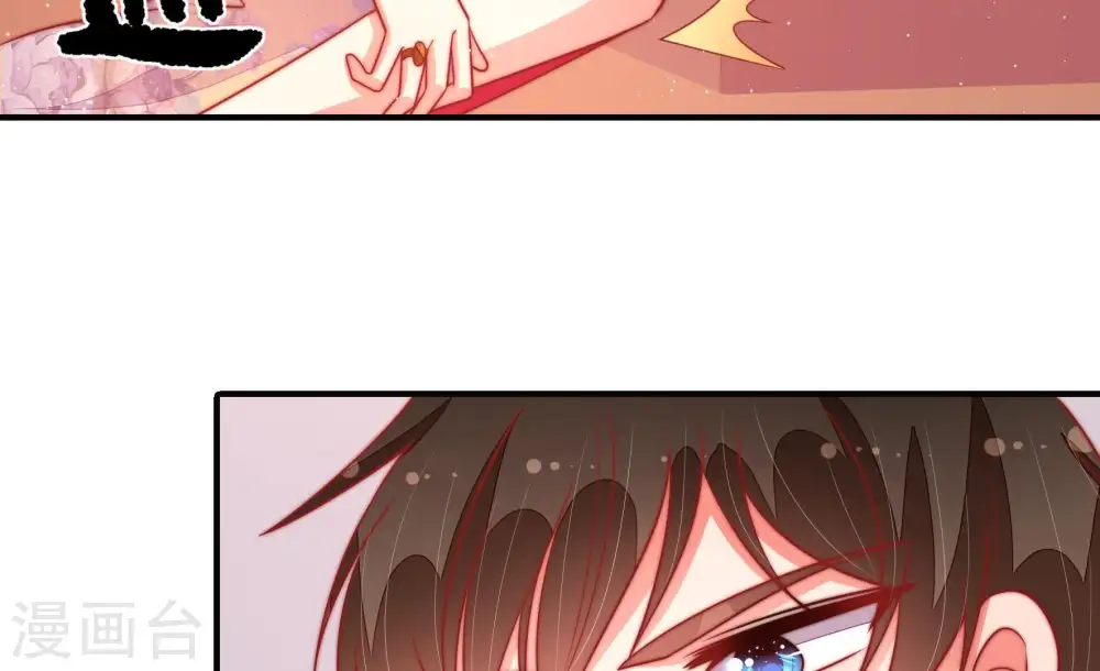 第100话 试探 第13页
