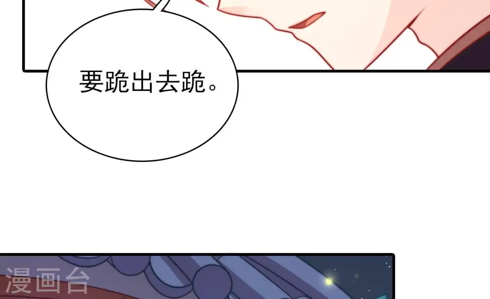 第100话 试探 第27页
