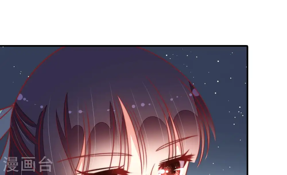 第100话 试探 第37页