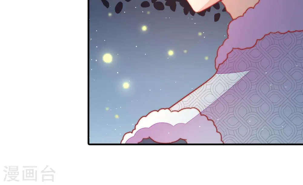 第100话 试探 第58页