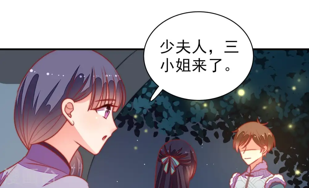 第100话 试探 第59页