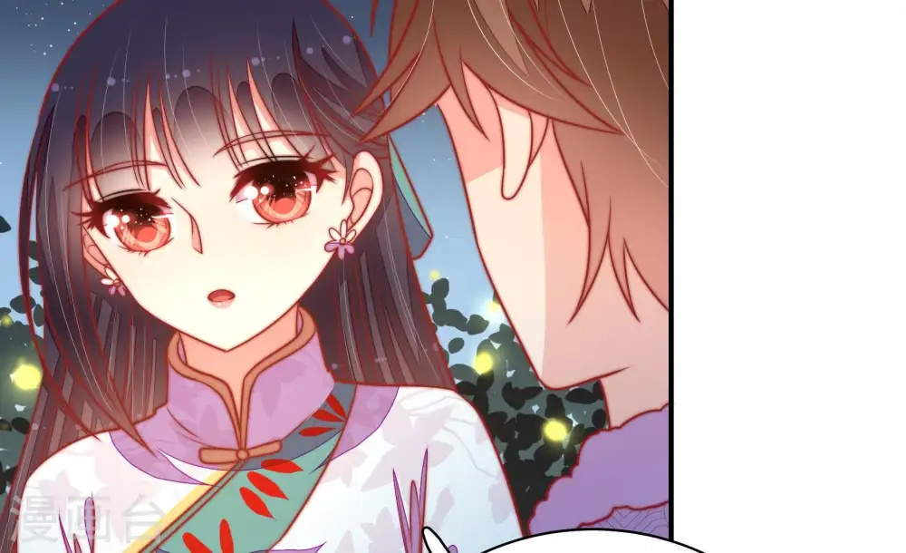 第100话 试探 第73页