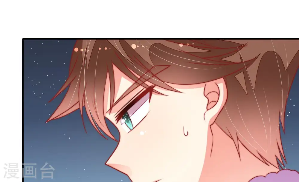 第100话 试探 第75页