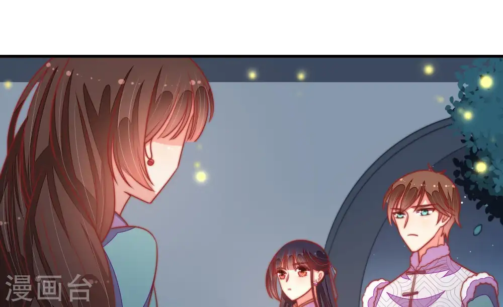 第100话 试探 第82页