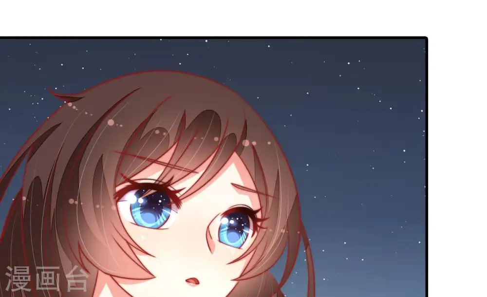 第100话 试探 第84页