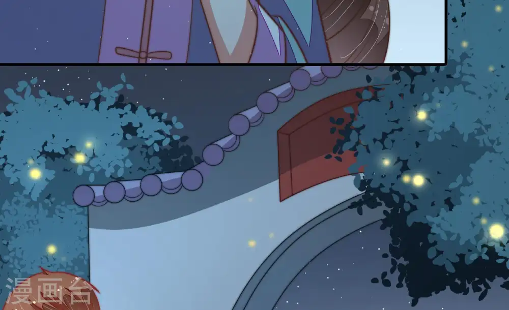 第100话 试探 第86页