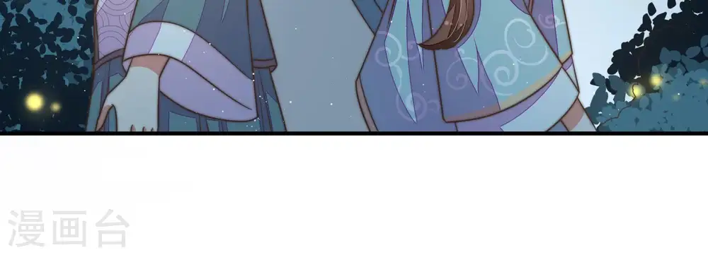第100话 试探 第88页