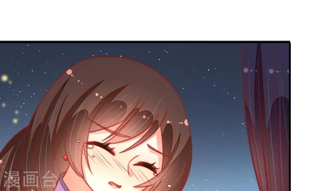 第100话 试探 第94页