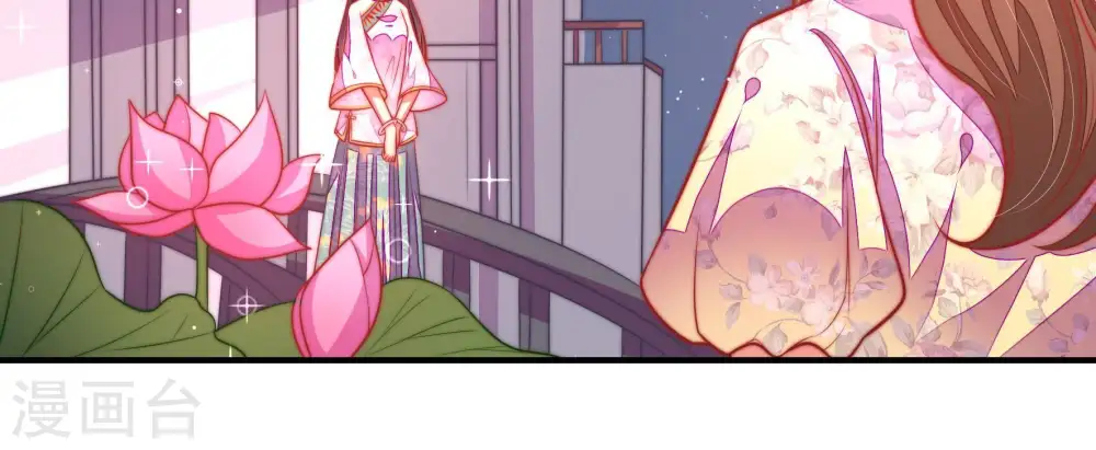 第99话 质问 第8页