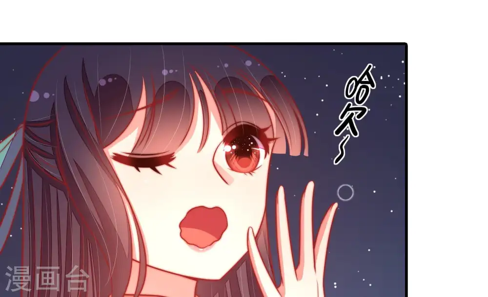 第99话 质问 第25页