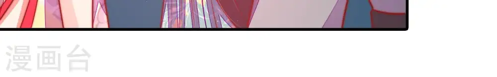 第99话 质问 第39页