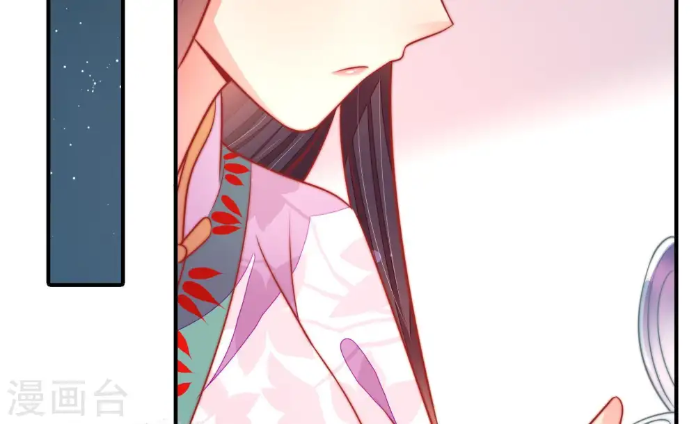 第99话 质问 第44页