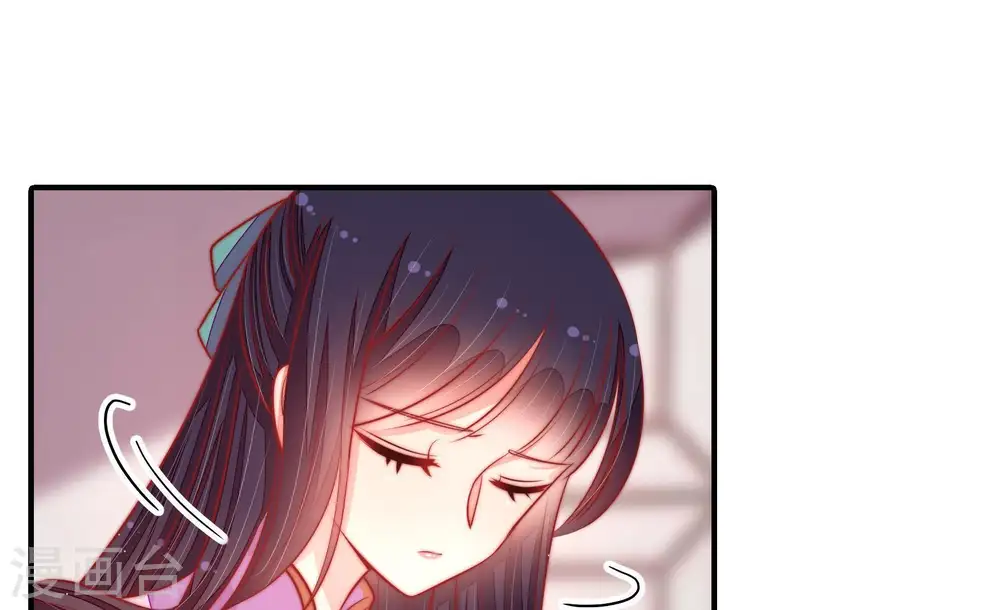 第99话 质问 第46页