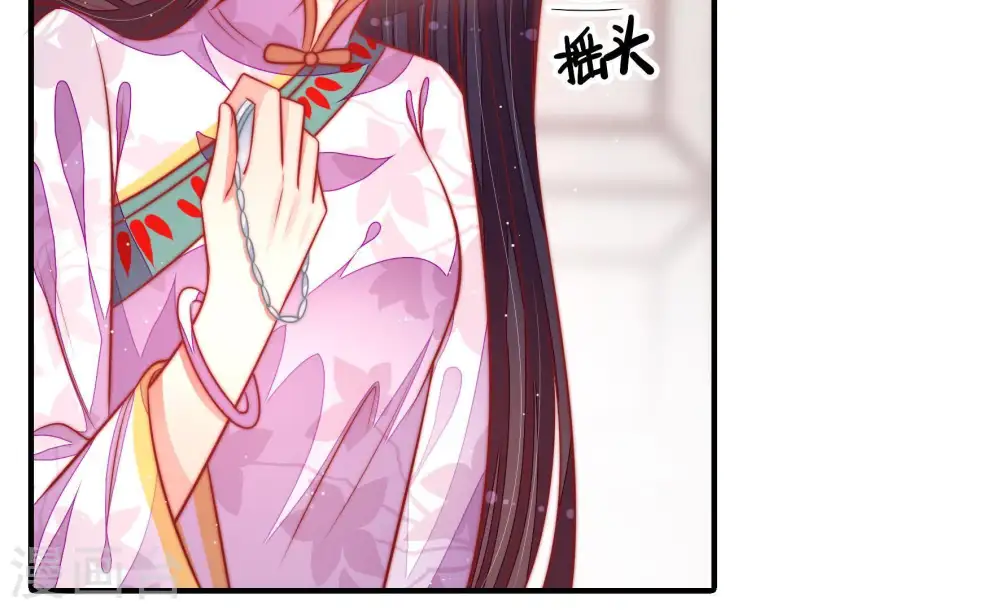 第99话 质问 第47页