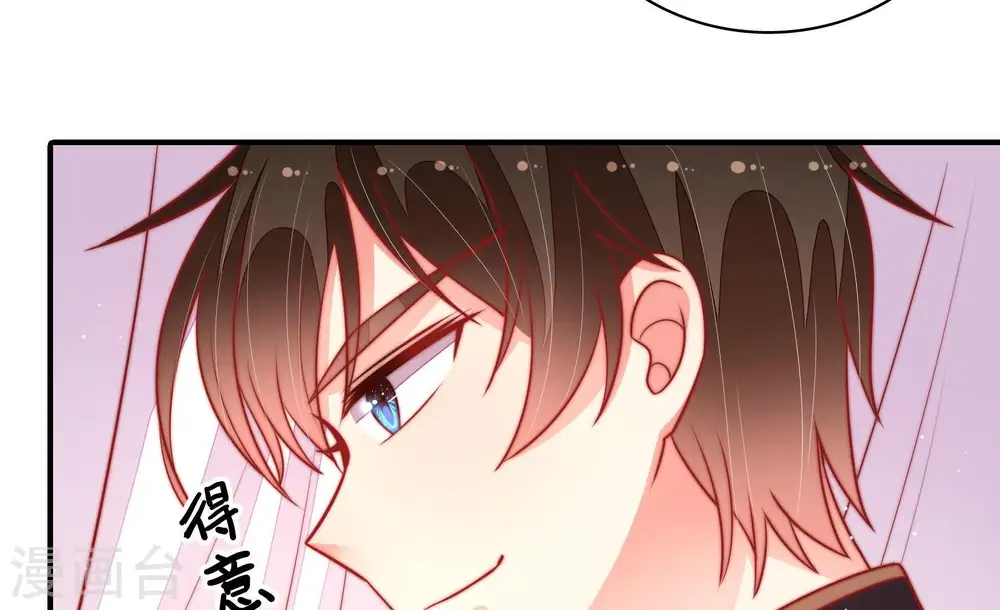 第98话 礼物 第10页