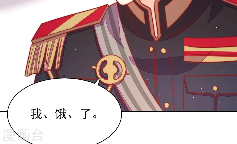 第98话 礼物 第26页