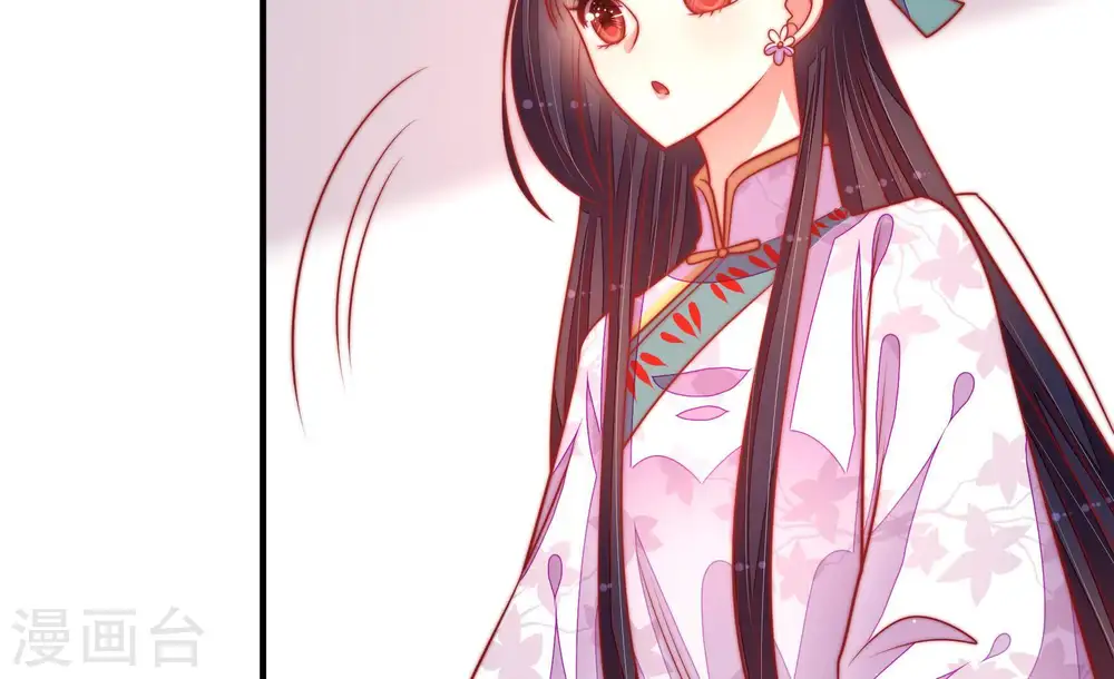 第98话 礼物 第48页