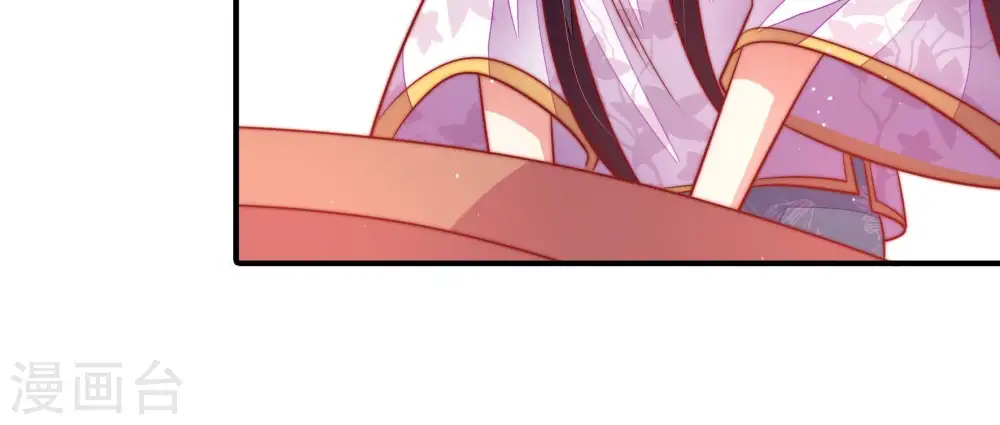 第98话 礼物 第49页