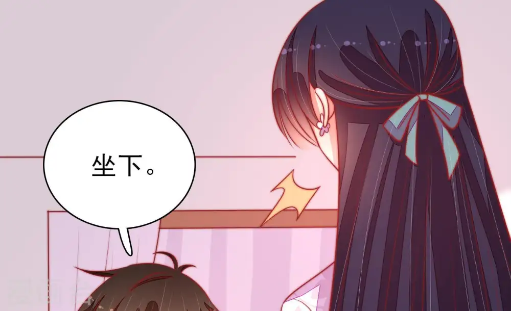 第98话 礼物 第50页