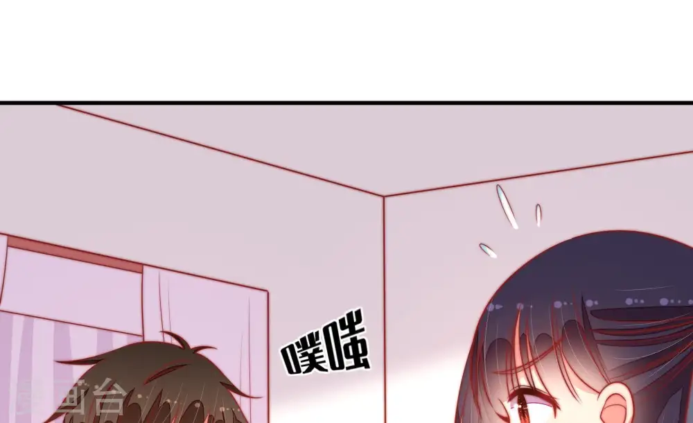 第98话 礼物 第61页