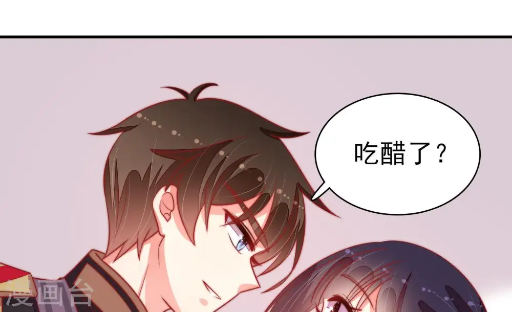 第98话 礼物 第64页