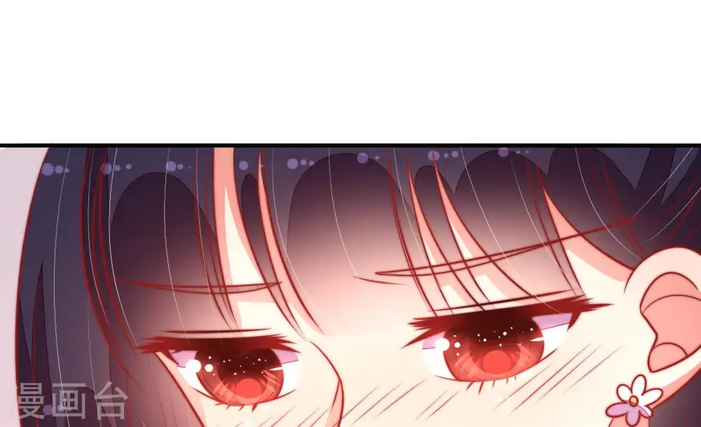 第98话 礼物 第70页